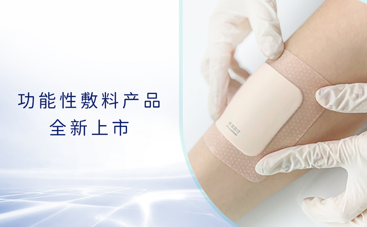 ����Ʒ�ƽ����� ����Ӫ��