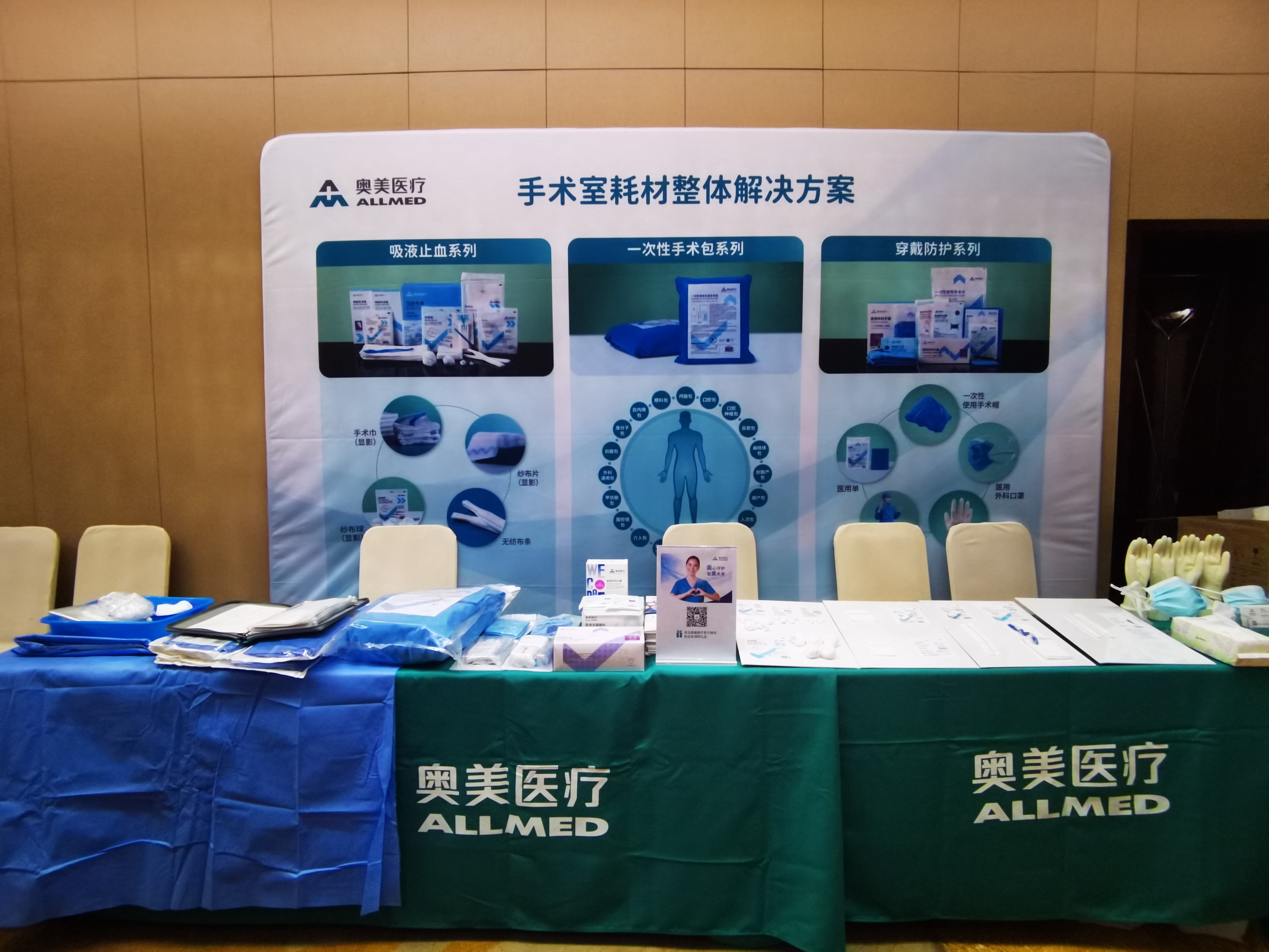 ����Ʒ�ƽ����� ����Ӫ��